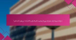 اشتراك رقمي: تكلفة منخفضة، وصول غير محدود، محتوى متجدد