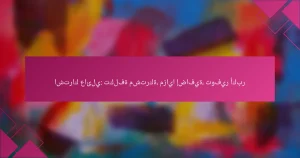 اشتراك عائلي: تكلفة مشتركة، مزايا إضافية، توفير أكبر